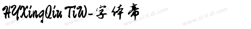 HYXingQiu TiW字体转换